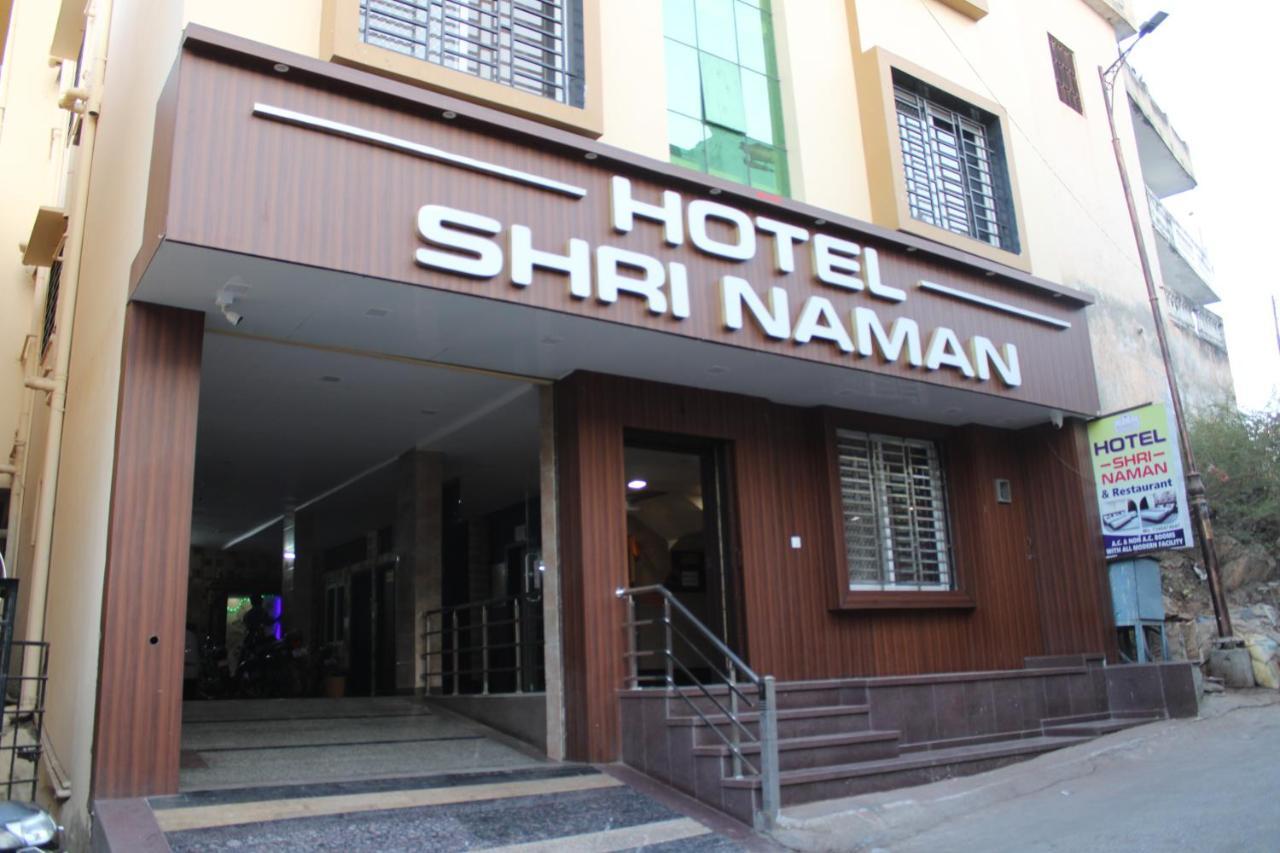 Maruti Group Of Hotels - Shri Naman Nāthdwāra Extérieur photo